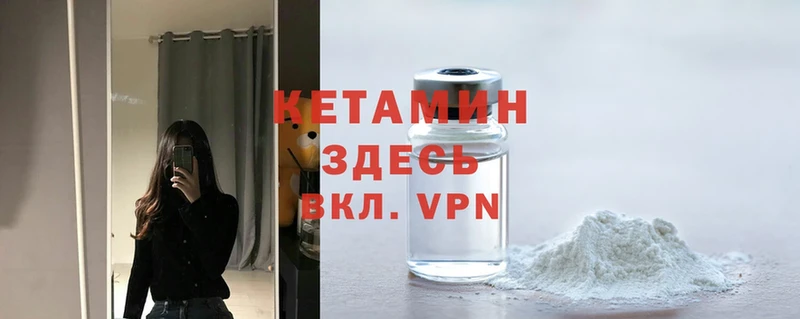 даркнет сайт  кракен как войти  КЕТАМИН ketamine  Егорьевск 