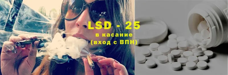 даркнет сайт  darknet формула  Лсд 25 экстази ecstasy  Егорьевск  ОМГ ОМГ сайт 